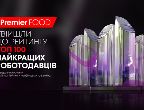 Premier FOOD Group — в ТОП-100 кращих роботодавців України!