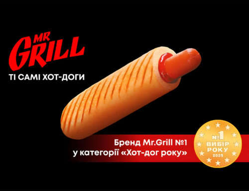 Mr.Grill – «Хот-дог року 2025»